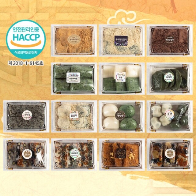 송천떡마을,송천 전통떡 선물세트 소 3kg