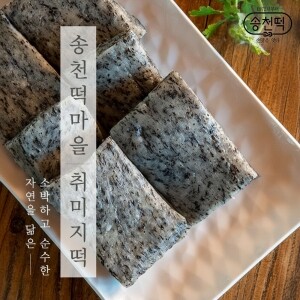 송천떡마을 취미지 3kg부터
